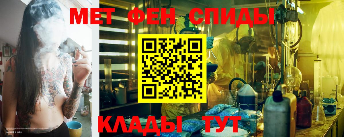 Amphetamine Розовый Клинцы