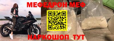 метадон Бугуруслан