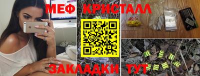 метадон Бугуруслан