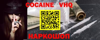 шишки Бузулук