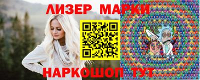 шишки Бузулук