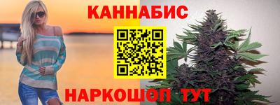 шишки Бузулук