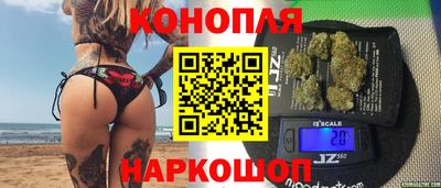шишки Бузулук