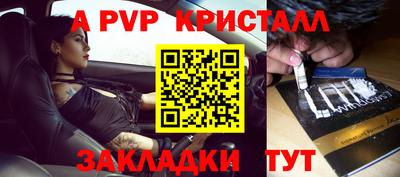 шишки Бузулук