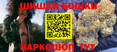 шишки Бузулук