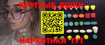 метадон Бугуруслан