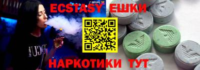шишки Бузулук