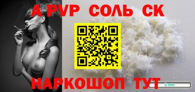 шишки Бузулук