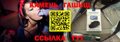 шишки Бузулук
