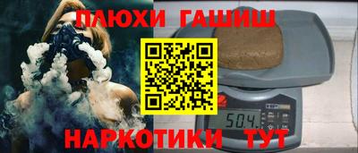 шишки Бузулук