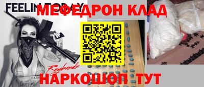 метадон Бугуруслан