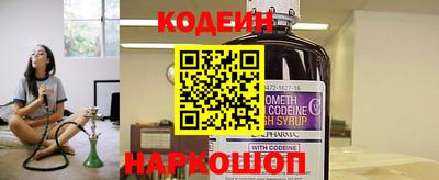 шишки Бузулук