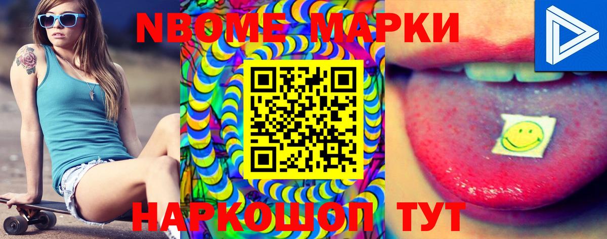 LSD-25 экстази кислота Клинцы