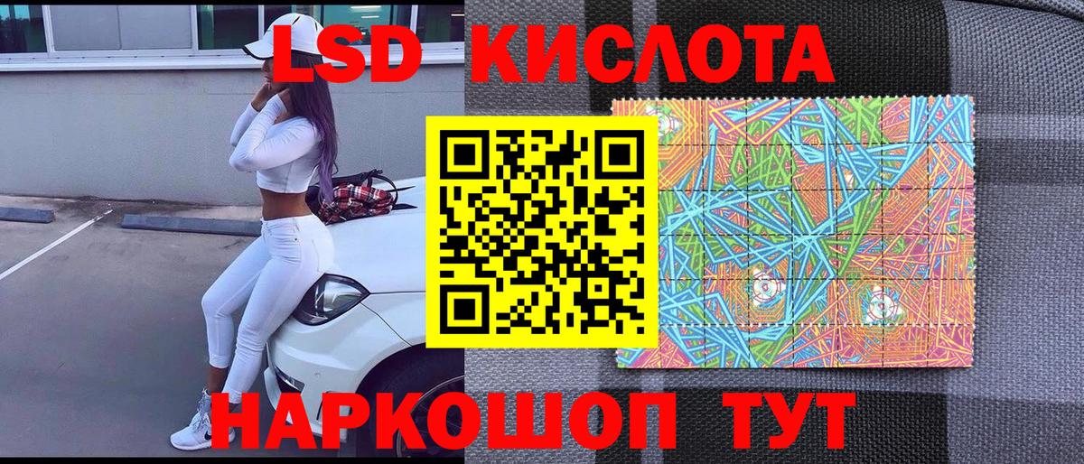 наркошоп  Вход с VPN  Марки N-bome 1,5мг  Клинцы  Марки N-bome 1,5мг 