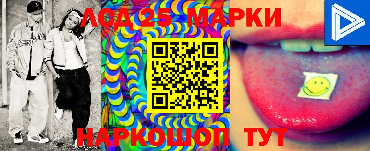 Марки N-bome 1,8мг Клинцы