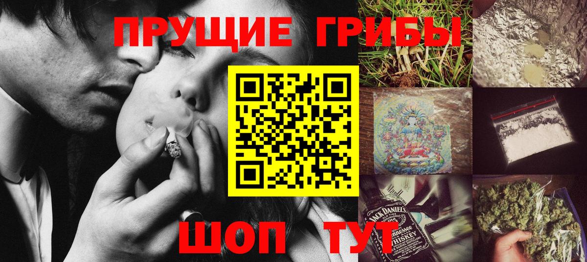 Клинцы  Галлюциногенные грибы мухоморы  Вход с VPN  Галлюциногенные грибы мицелий 