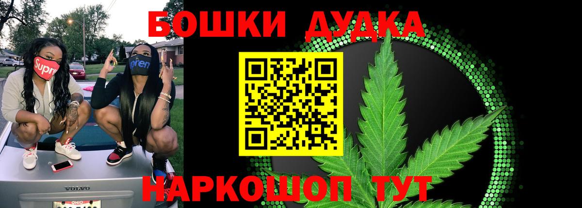 Клинцы  Конопля марихуана  Вход с VPN  МАРИХУАНА марихуана  МАРИХУАНА планчик 