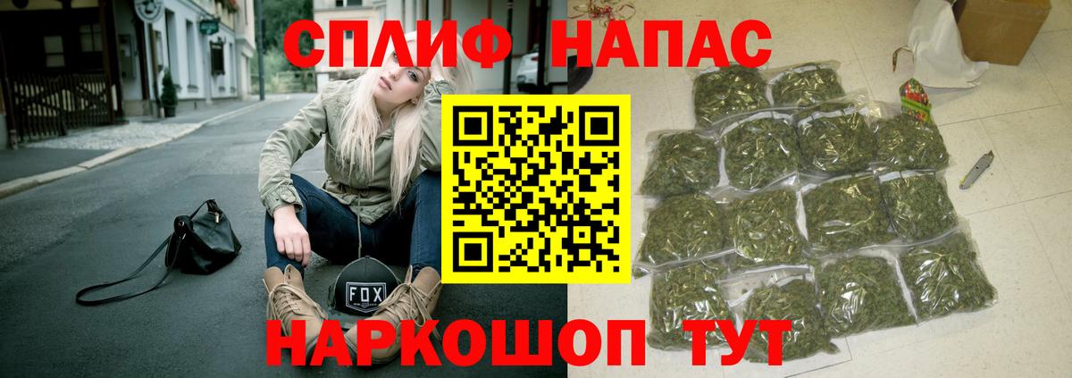 Меф МЯУ МЯУ   КОКАИН  Вход с VPN  НБОМе  Клинцы  ГАШИШ  Конопля 